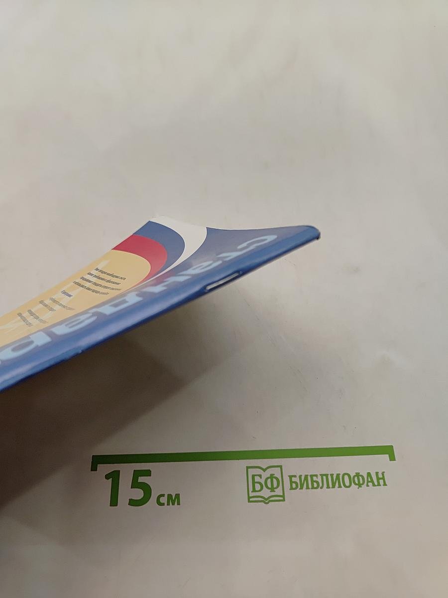Примерные программы по учебным предметам. Технология. 5–9 классы