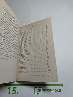 Виртуальный свет