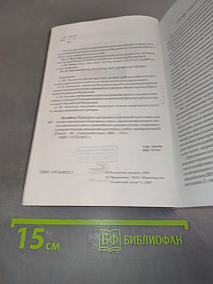 Волейбол. Программа