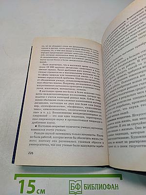 Культурология для педагогических специальностей
