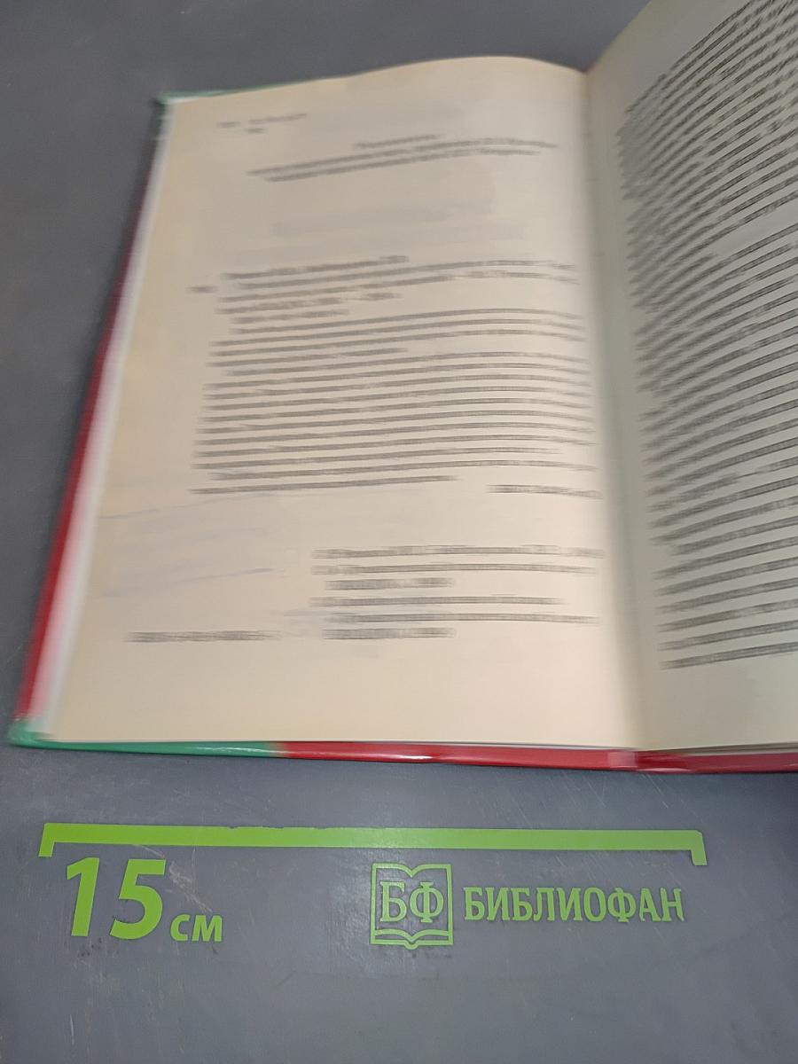 Организация воспитательного процесса в школе