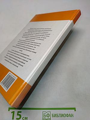 Дистанционное обучение