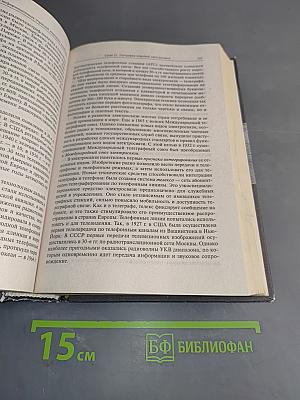 Экономическая и социальная география мира (общий обзор)