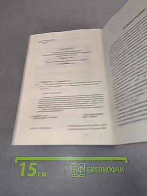 Школьная информатика. Экзаменационные вопросы и ответы