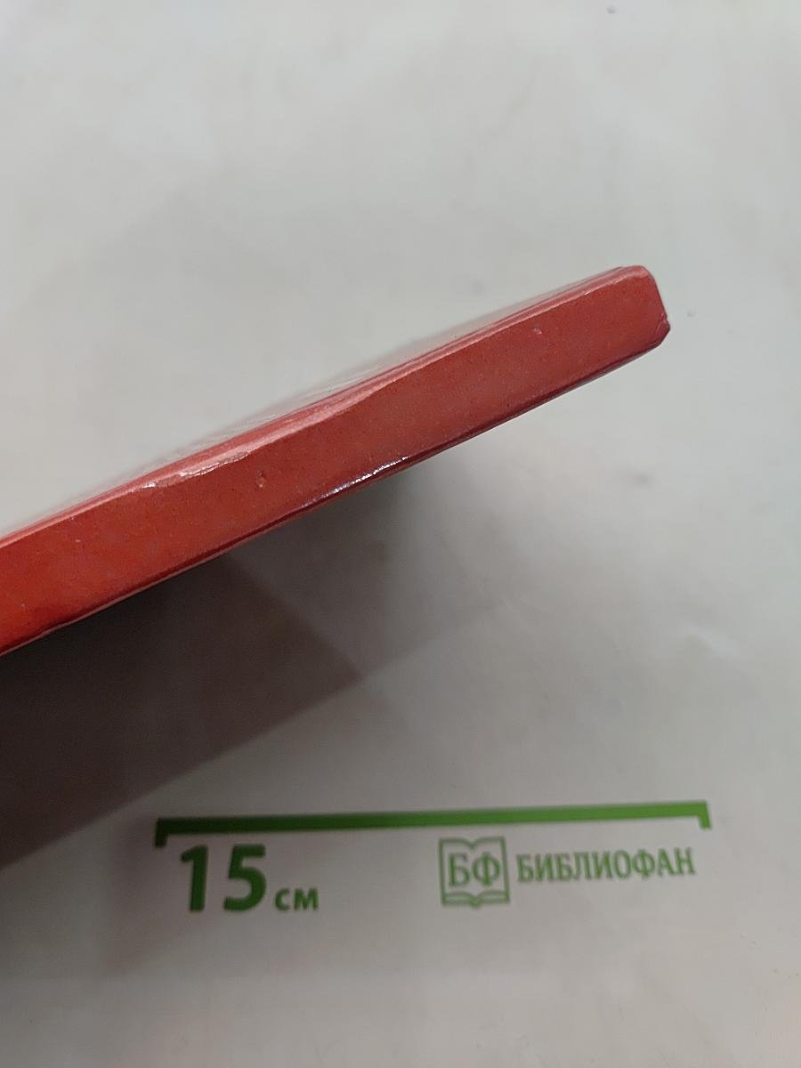 Классному руководителю
