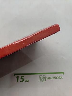 Классному руководителю