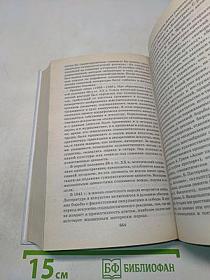 Эстетика