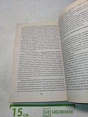 Эстетика
