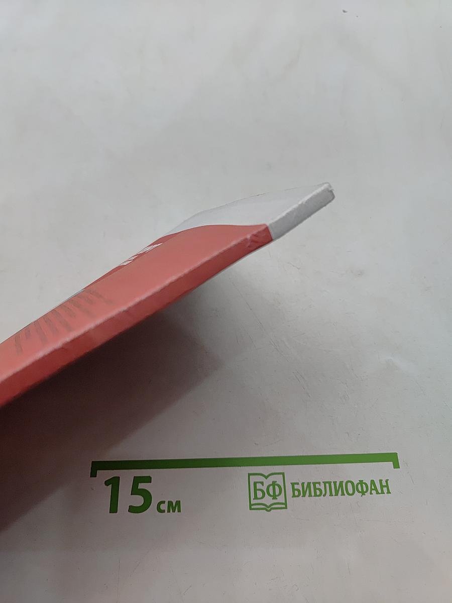 Армспорт. Техника, тактика, методика обучения