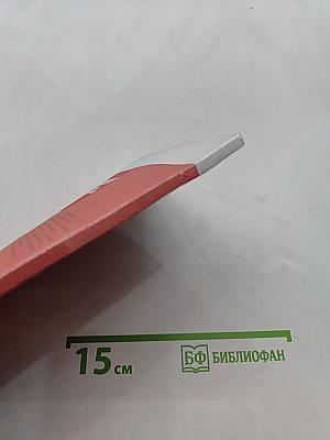 Армспорт. Техника, тактика, методика обучения