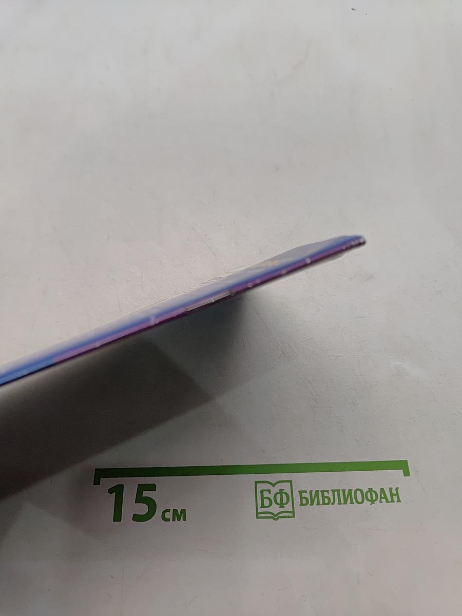 Программа по информатике 5-11 класс