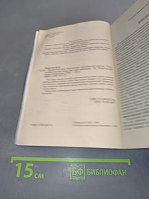 Педагогические технологии адаптивной школы