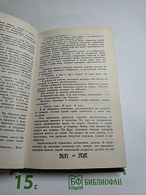 Птичка певчая