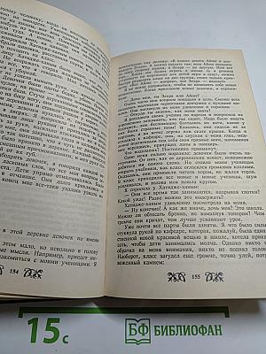 Птичка певчая