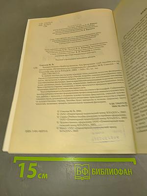 Художественная обработка металла. Азы филиграни