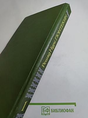 Птичка певчая