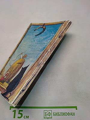 Старинные занимательные задачи