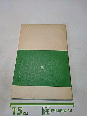 Алгебра. Группы, кольца, поля, векторные и евклидовы пространства. Линейные отображения