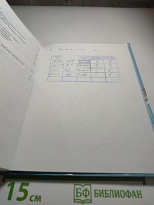 География. Экономическая и социальная география мира. 10-11 классы