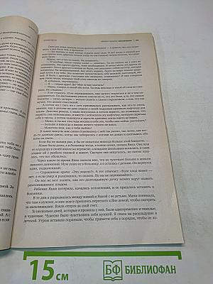 Знамя №8/2010
