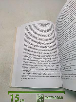 История культуры Кольского Заполярья