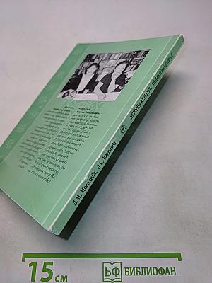 История культуры Кольского Заполярья