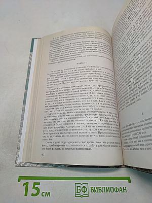 Психология развития: молодость, зрелость, старость