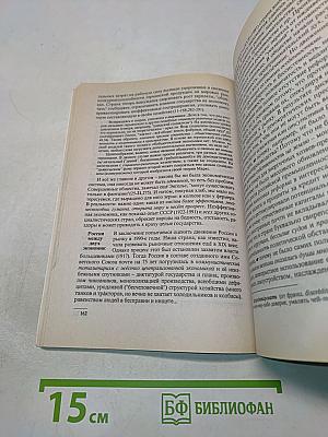 Основы экономической теории