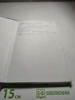 Обществознание 9 класс