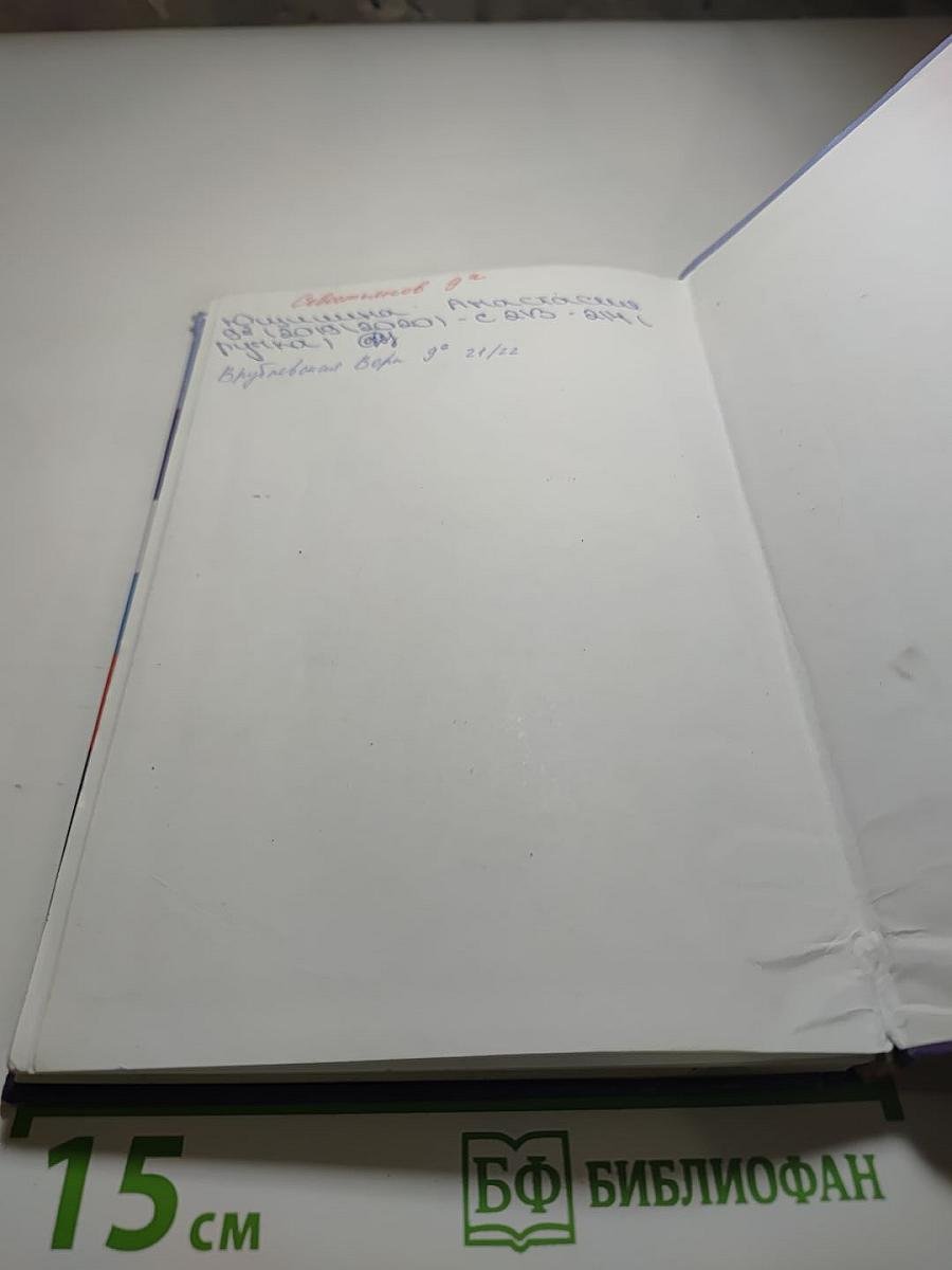 Обществознание 9 класс