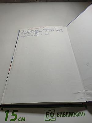 Обществознание 9 класс