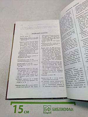 Курс вариационного исчисления. Учебник