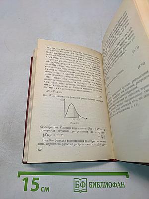 Единицы физических величин и их размерности