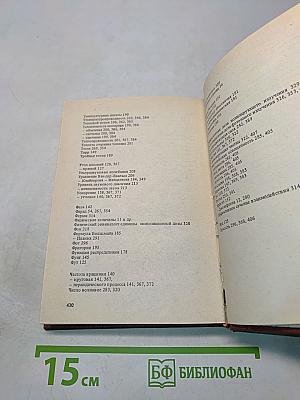 Единицы физических величин и их размерности