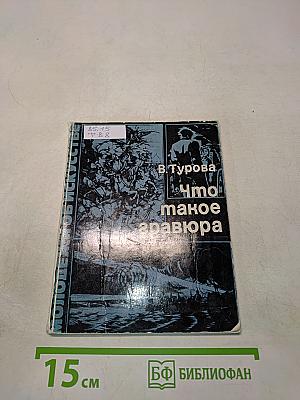 Что такое гравюра