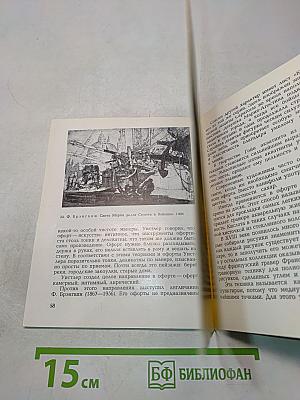 Что такое гравюра