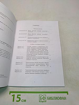 Математика. Часть I. Готовимся к госэкзамену по специальности «Прикладная математика и информатика»