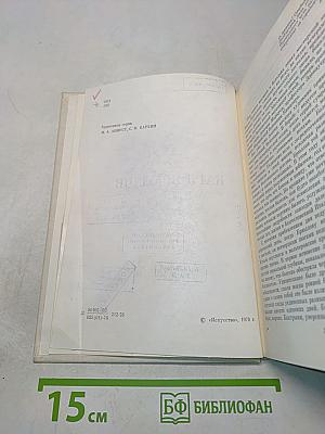 Карл Брюллов