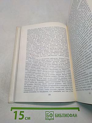 Карл Брюллов