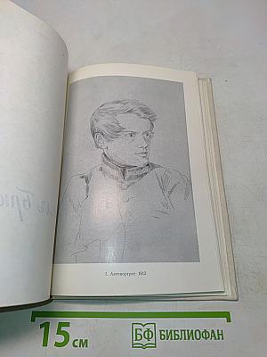 Карл Брюллов