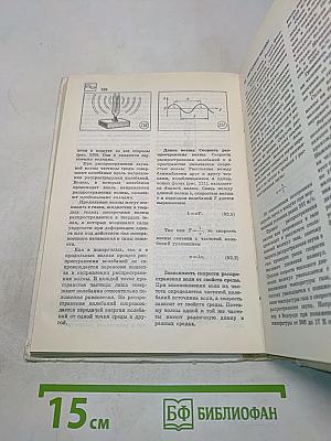 Физика. Справочные материалы. Учебное пособие для учащихся