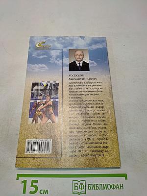 Пляжный волейбол