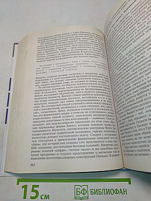 Методика преподавания информатики