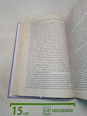 Профориентация
