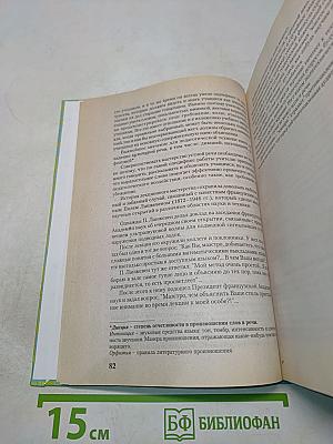 Методика преподавания черчения