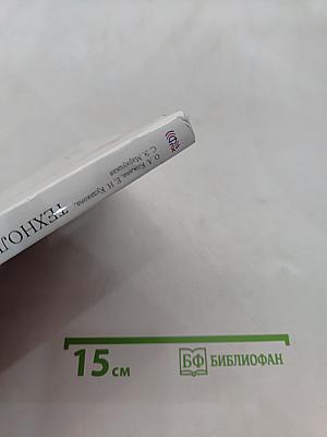 Технология. Обслуживающий труд. 5 класс