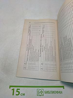 Программа по информатике. Системно-информационная концепция. 5-11 класс