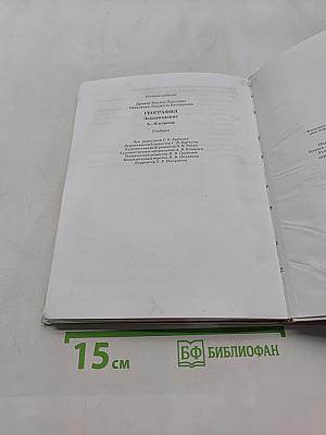 География. Землеведение. 5-6 класс. Учебник