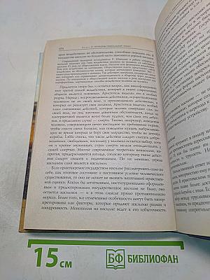 Этика
