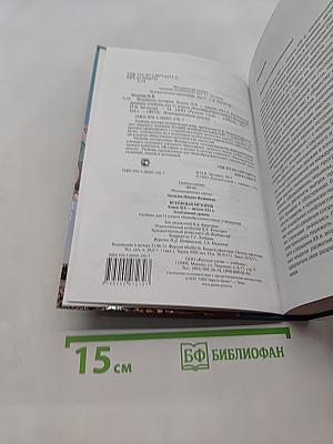 Всеобщая история. Начало XIX – начало XXI в. Учебник для 11 класса